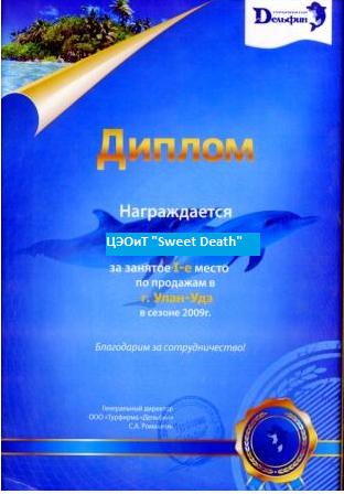 награда